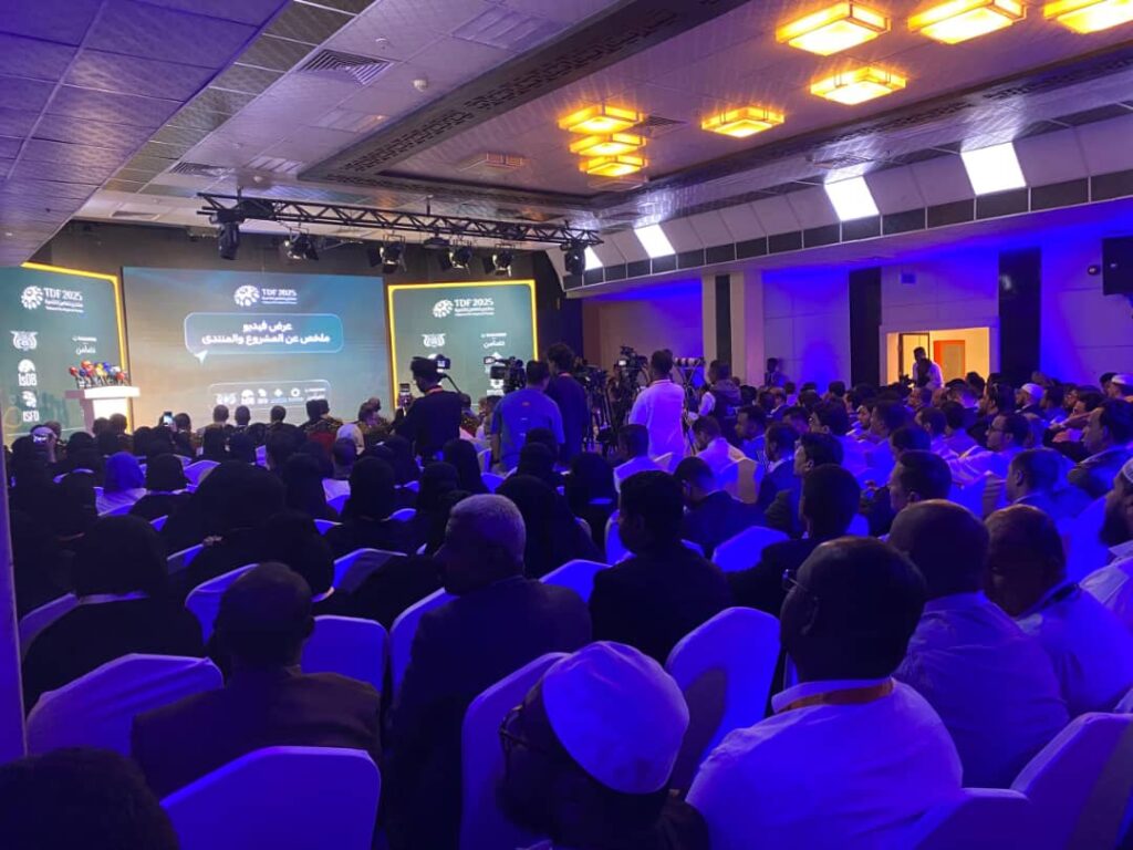 برعاية محافظ حضرموت ووزير الشؤون الاجتماعية والعمل .. تدشين منتدى تضامن للتنمية الثالث بالمكلا بمشاركة دولية واسعة برعاية محافظ حضرموت ووزير الشؤون الاجتماعية والعمل .. تدشين منتدى تضامن للتنمية الثالث بالمكلا بمشاركة دولية واسعة