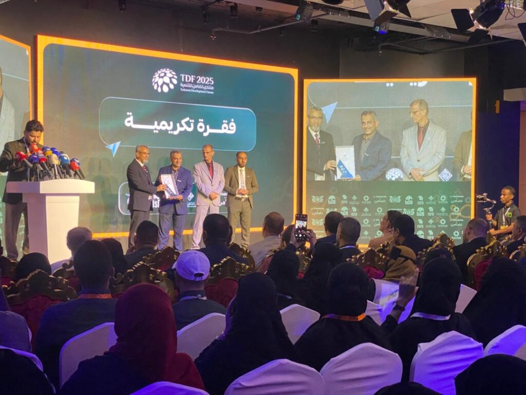 برعاية محافظ حضرموت ووزير الشؤون الاجتماعية والعمل .. تدشين منتدى تضامن للتنمية الثالث بالمكلا بمشاركة دولية واسعة برعاية محافظ حضرموت ووزير الشؤون الاجتماعية والعمل .. تدشين منتدى تضامن للتنمية الثالث بالمكلا بمشاركة دولية واسعة