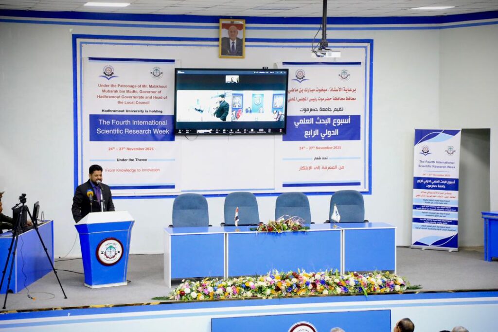 المحافظ بن ماضي يُدشن "أسبوع البحث العلمي الدولي الرابع" بجامعة حضرموت ويرعى شراكة استراتيجية مع بروناي المحافظ بن ماضي يُدشن "أسبوع البحث العلمي الدولي الرابع" بجامعة حضرموت ويرعى شراكة استراتيجية مع بروناي