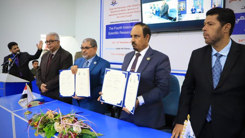 المحافظ بن ماضي يُدشن "أسبوع البحث العلمي الدولي الرابع" بجامعة حضرموت ويرعى شراكة استراتيجية مع بروناي المحافظ بن ماضي يُدشن "أسبوع البحث العلمي الدولي الرابع" بجامعة حضرموت ويرعى شراكة استراتيجية مع بروناي