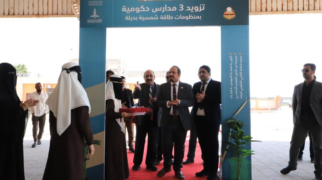 محافظ حضرموت يدشّن منظومة الطاقة الشمسية لثلاث مدارس محورية بالمكلا بقدرة 100 كيلوواط لخدمة أكثر من 2200 طالب وتربوي بكلفة تزيد عن 100 ألف دولار محافظ حضرموت يدشّن منظومة الطاقة الشمسية لثلاث مدارس محورية بالمكلا بقدرة 100 كيلوواط لخدمة أكثر من 2200 طالب وتربوي بكلفة تزيد عن 100 ألف دولار