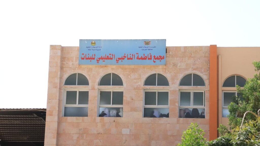 محافظ حضرموت يدشّن منظومة الطاقة الشمسية لثلاث مدارس محورية بالمكلا بقدرة 100 كيلوواط لخدمة أكثر من 2200 طالب وتربوي بكلفة تزيد عن 100 ألف دولار محافظ حضرموت يدشّن منظومة الطاقة الشمسية لثلاث مدارس محورية بالمكلا بقدرة 100 كيلوواط لخدمة أكثر من 2200 طالب وتربوي بكلفة تزيد عن 100 ألف دولار