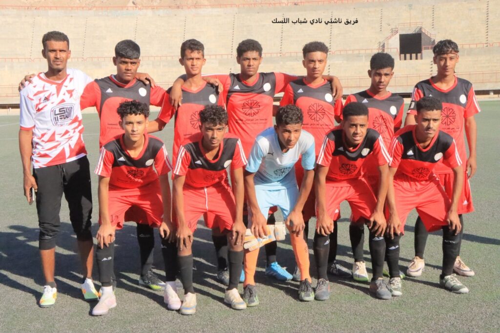 بفوزه على شباب اللسك .. التعاون يحصد البطاقة الأخيرة للتأهل لدور الثمانية من بطولة كأس حضرموت للناشئين بفوزه على شباب اللسك .. التعاون يحصد البطاقة الأخيرة للتأهل لدور الثمانية من بطولة كأس حضرموت للناشئين