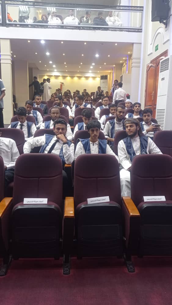 حفل تكريم أوائل خريجي جامعة العلوم والتكنولوجيا بحضرموت حفل تكريم أوائل خريجي جامعة العلوم والتكنولوجيا بحضرموت