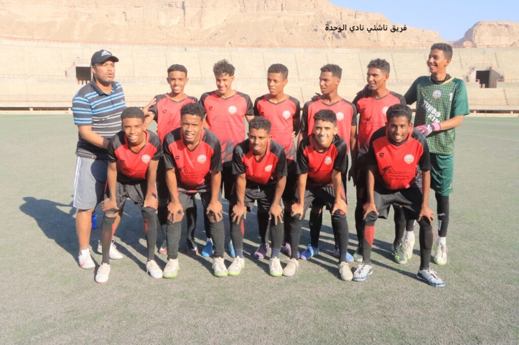 الاتفاق يفوز على الوحدة ويتأهل الى نصف نهائي بطولة كأس حضرموت للناشئين الاتفاق يفوز على الوحدة ويتأهل الى نصف نهائي بطولة كأس حضرموت للناشئين