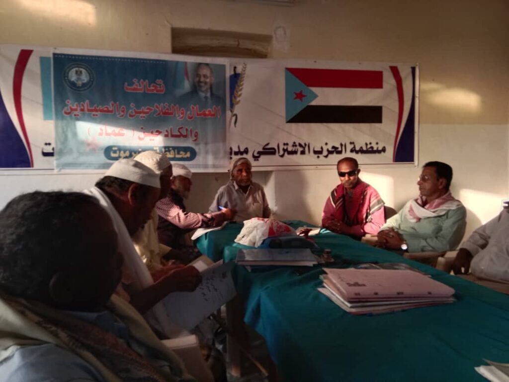 لجنة ( تحالف عماد) بمديرية تريم تعقد اجتماعها الدوري وتتخذ إجراءات هامة "بيان صحفي" لجنة ( تحالف عماد) بمديرية تريم تعقد اجتماعها الدوري وتتخذ إجراءات هامة "بيان صحفي"