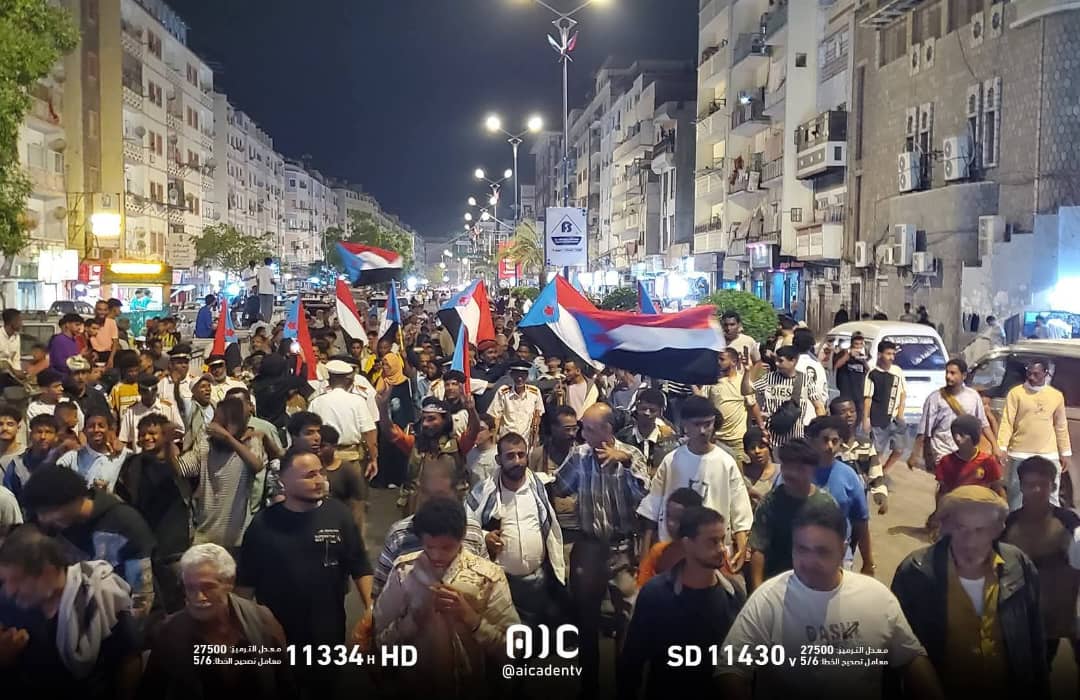 بالصور .. جماهير غفيرة بالعاصمة عدن تحتفي بانتصار القوات الجنوبية وتحرير وادي وصحراء حضرموت بالصور .. جماهير غفيرة بالعاصمة عدن تحتفي بانتصار القوات الجنوبية وتحرير وادي وصحراء حضرموت