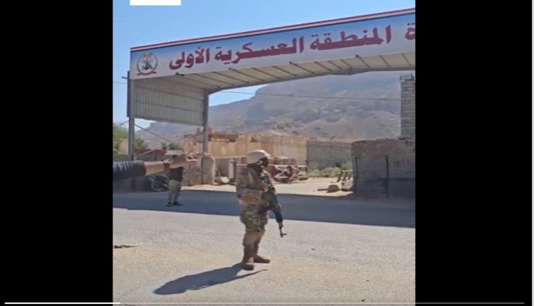 تعرف على الالوية والعتاد العسكري لدى المنطقة العسكرية الأولى تعرف على الالوية والعتاد العسكري لدى المنطقة العسكرية الأولى