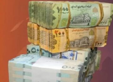 أسعار صرف العملات الأجنبية مقابل الريال اليمني،الثلاثاء 9 ديسمبر 2025 أسعار صرف العملات الأجنبية مقابل الريال اليمني،الثلاثاء 9 ديسمبر 2025