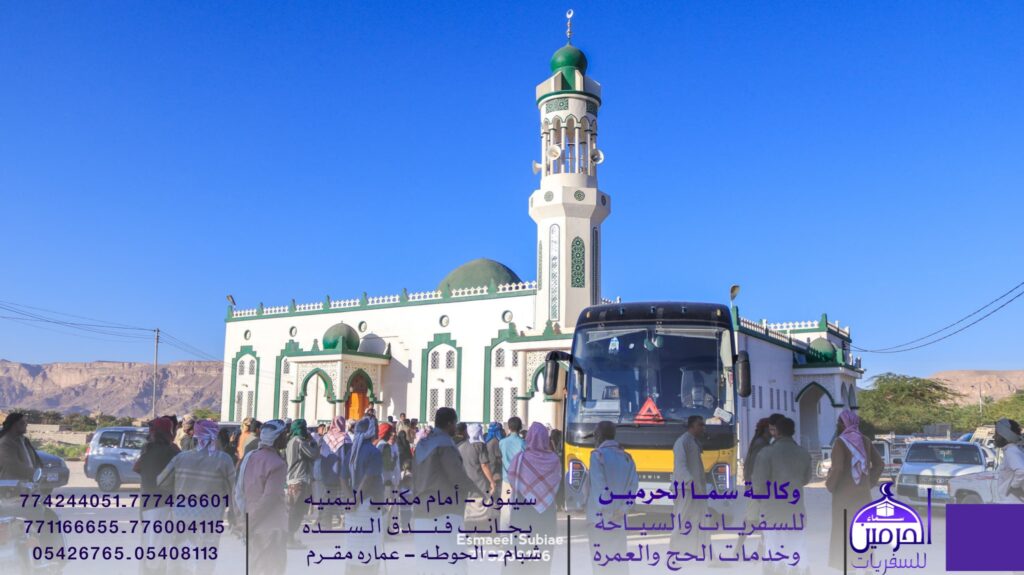 سماء الحرمين تسيّر حملة الإجازة النصفية لأداء مناسك العمرة سماء الحرمين تسيّر حملة الإجازة النصفية لأداء مناسك العمرة