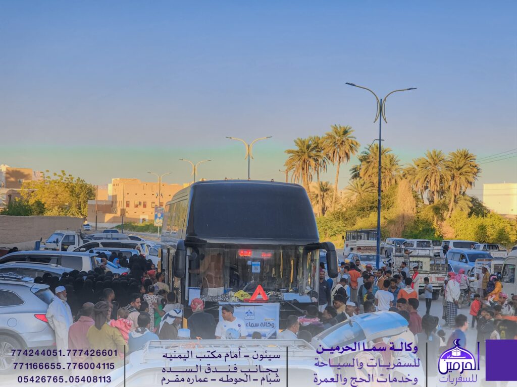 سماء الحرمين تسيّر حملة الإجازة النصفية لأداء مناسك العمرة سماء الحرمين تسيّر حملة الإجازة النصفية لأداء مناسك العمرة