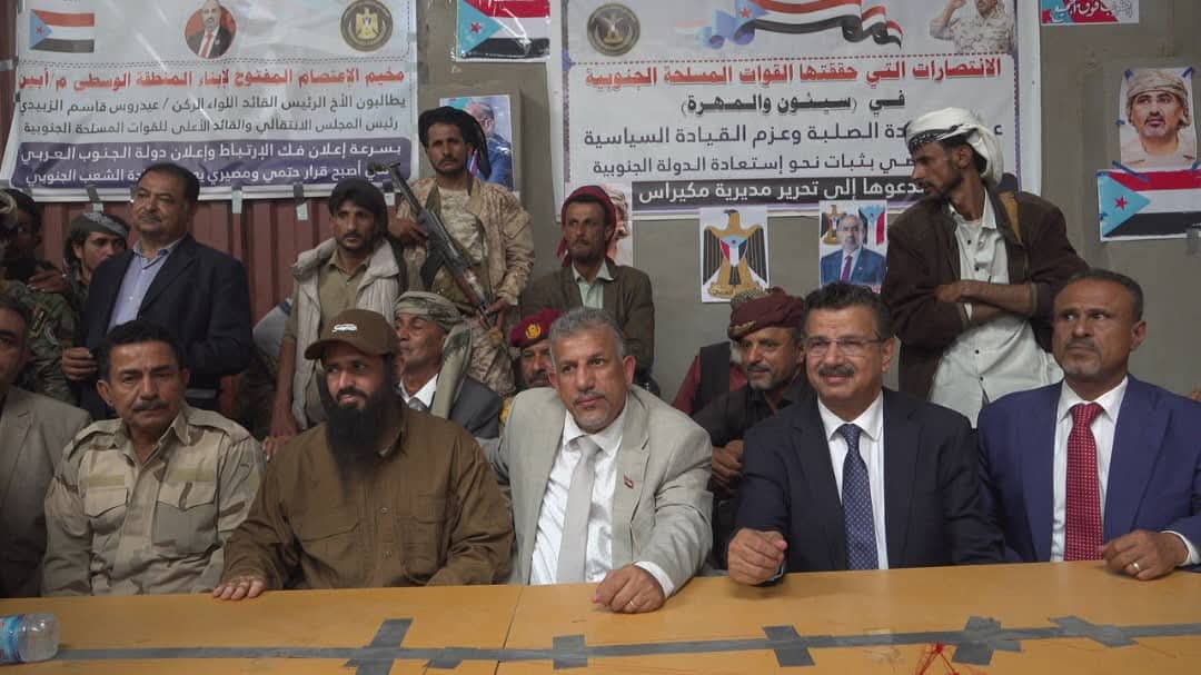 المنطقة الوسطى بأبين تشهد اعتصاماً مفتوحاً بحضور قيادات عليا - المنطقة الوسطى بأبين تشهد اعتصاماً مفتوحاً بحضور قيادات عليا -