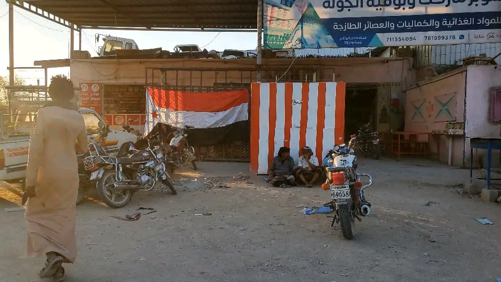 انتقالي سيئون ينفذ نزول ميداني لتهيئة الجماهير لاستقبال القوات المسلحة الجنوبية انتقالي سيئون ينفذ نزول ميداني لتهيئة الجماهير لاستقبال القوات المسلحة الجنوبية