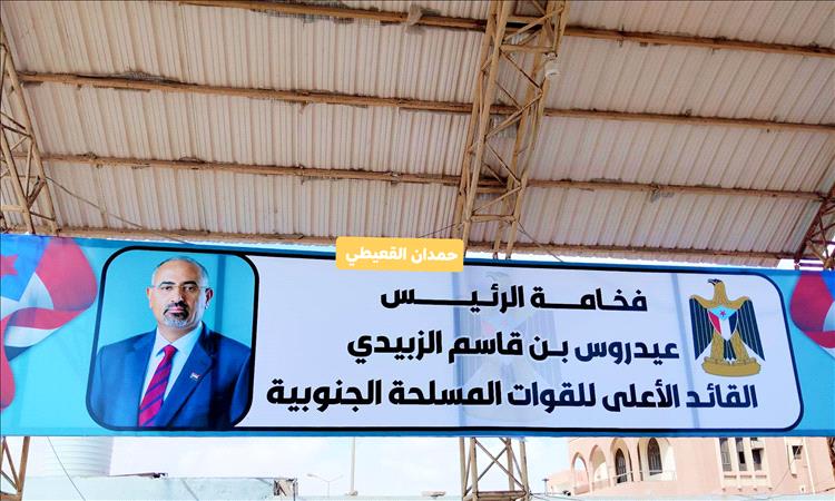 اخبار محافظات اليمن - أعلام الجنوب وصور الرئيس الزُبيدي تزين القصر الجمهوري بالمهرة اخبار محافظات اليمن - أعلام الجنوب وصور الرئيس الزُبيدي تزين القصر الجمهوري بالمهرة