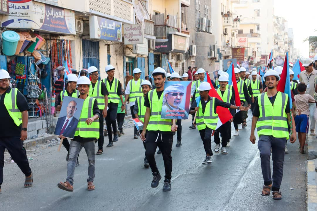 انتقالي العاصمة عدن ينظم كرنفالًا جماهيرياً بمناسبة الذكرى الـ58 لعيد الاستقلال الوطني انتقالي العاصمة عدن ينظم كرنفالًا جماهيرياً بمناسبة الذكرى الـ58 لعيد الاستقلال الوطني