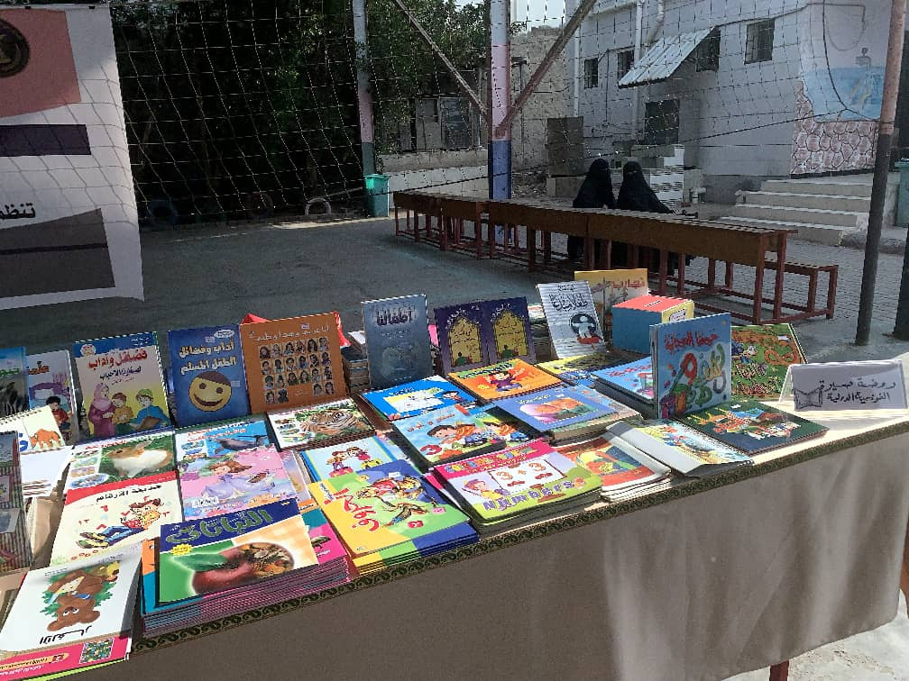 انتقالي صيرة ينظم فعالية طلابية ويفتتح معرضاً للكتاب بمناسبة ذكرى عيد الاستقلال انتقالي صيرة ينظم فعالية طلابية ويفتتح معرضاً للكتاب بمناسبة ذكرى عيد الاستقلال