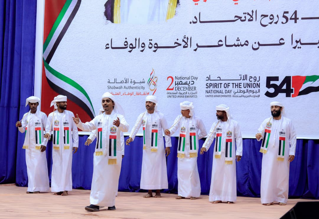 الجبواني والجفري يشهدان الحفل الفني الذي أقيم بمحافظة شبوة بمناسبة الذكرى الـ54 لعيد الاتحاد الاماراتي الجبواني والجفري يشهدان الحفل الفني الذي أقيم بمحافظة شبوة بمناسبة الذكرى الـ54 لعيد الاتحاد الاماراتي