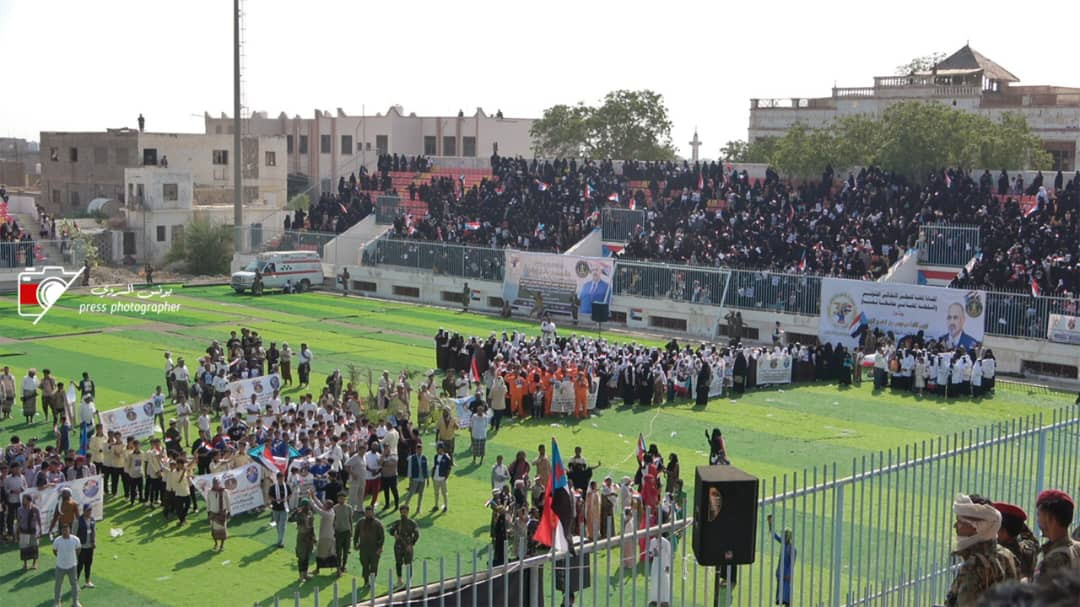 الأمين العام يشهد الحفل الكرنفالي الذي نظمه انتقالي لحج بمناسبة عيد الاستقلال 30 نوفمبر الأمين العام يشهد الحفل الكرنفالي الذي نظمه انتقالي لحج بمناسبة عيد الاستقلال 30 نوفمبر