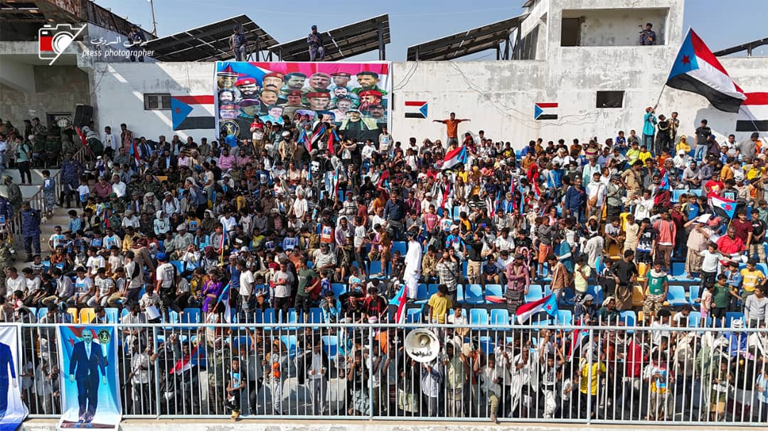 الأمين العام يشهد الحفل الكرنفالي الذي نظمه انتقالي لحج بمناسبة عيد الاستقلال 30 نوفمبر الأمين العام يشهد الحفل الكرنفالي الذي نظمه انتقالي لحج بمناسبة عيد الاستقلال 30 نوفمبر