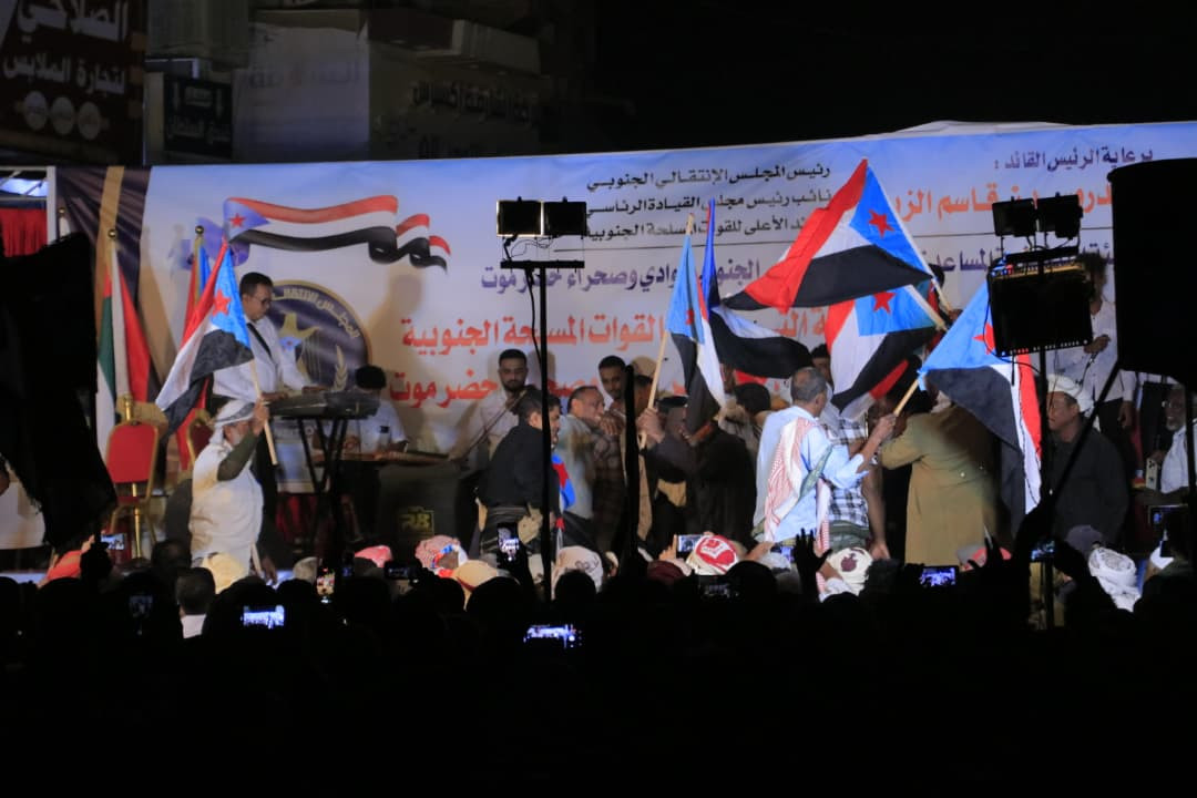 برعاية الرئيس الزُبيدي.. انتقالي وادي حضرموت يقيم مهرجانًا جماهيريًا احتفاءً بنجاح "عملية المستقبل الواعد" لتحرير الوادي والصحراء برعاية الرئيس الزُبيدي.. انتقالي وادي حضرموت يقيم مهرجانًا جماهيريًا احتفاءً بنجاح "عملية المستقبل الواعد" لتحرير الوادي والصحراء