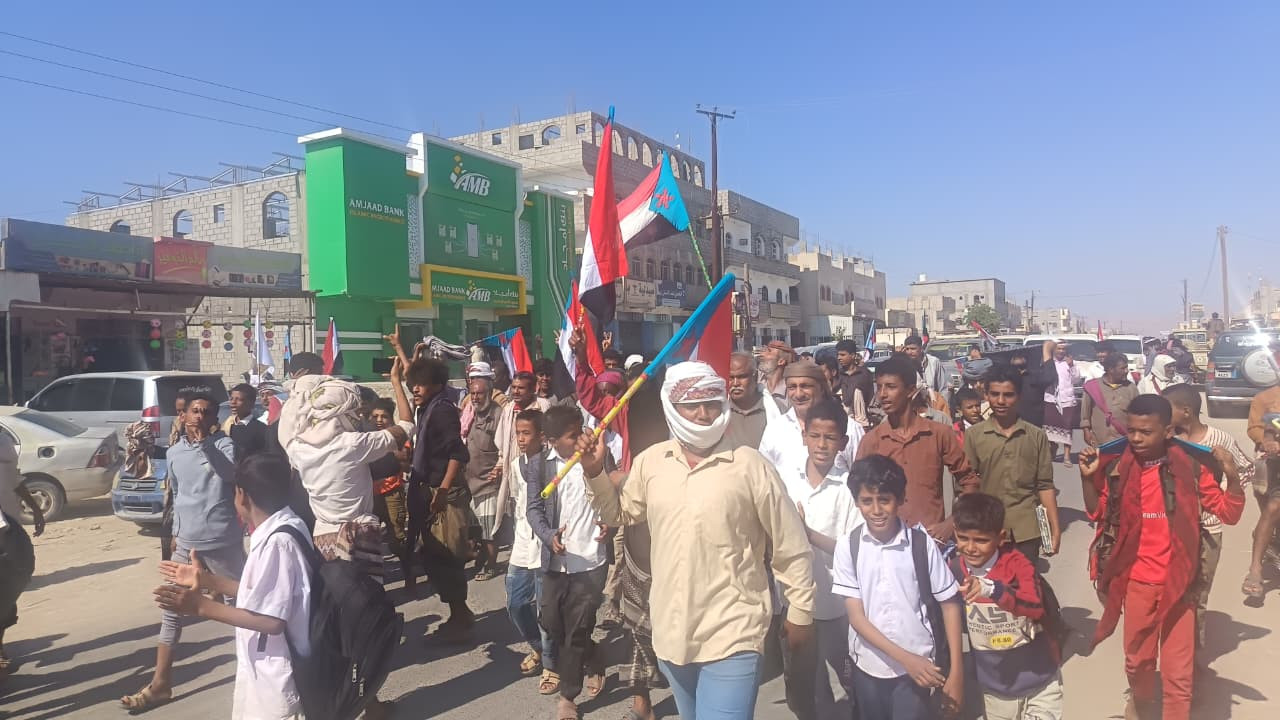 انتقالي ميفعة ينظم مسيرة جماهيرية احتفالاً بانتصارات القوات الجنوبية في عارين وحضرموت انتقالي ميفعة ينظم مسيرة جماهيرية احتفالاً بانتصارات القوات الجنوبية في عارين وحضرموت