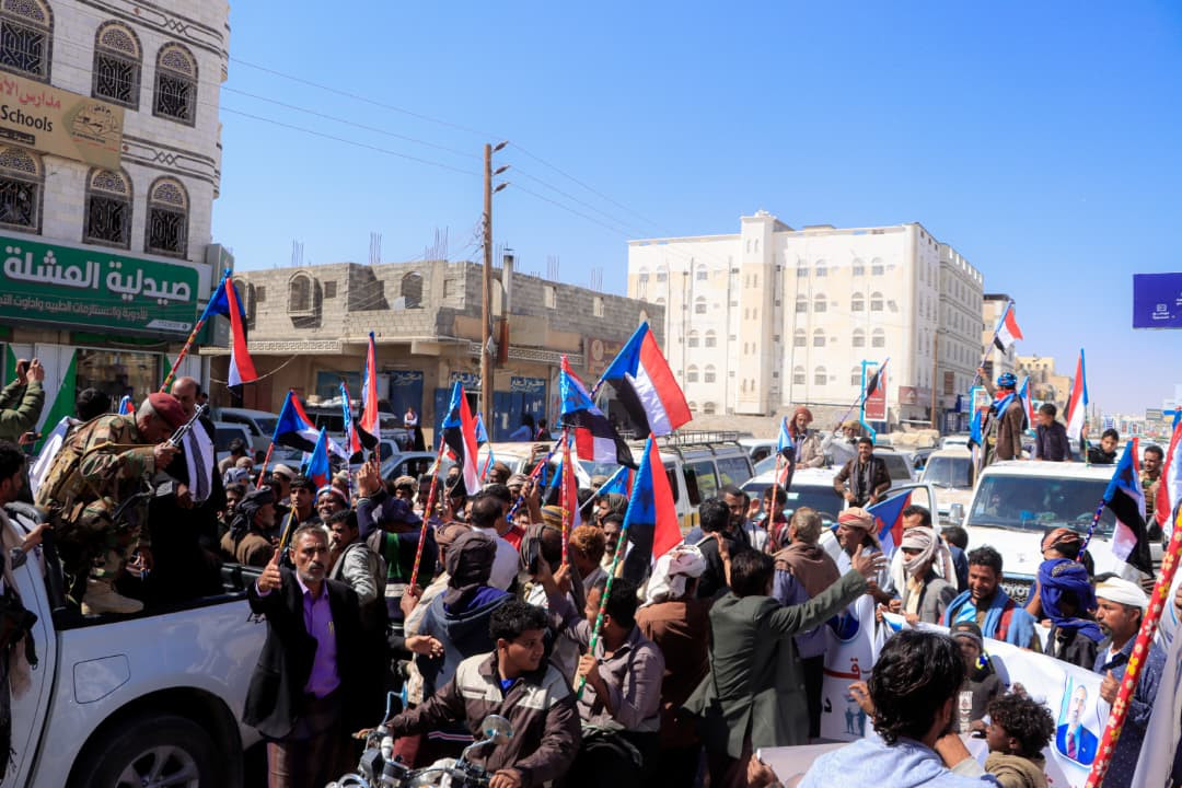 انتقالي عتق ينظم مسيرة جماهيرية احتفالًا بانتصارات القوات الجنوبية في عارين وحضرموت انتقالي عتق ينظم مسيرة جماهيرية احتفالًا بانتصارات القوات الجنوبية في عارين وحضرموت