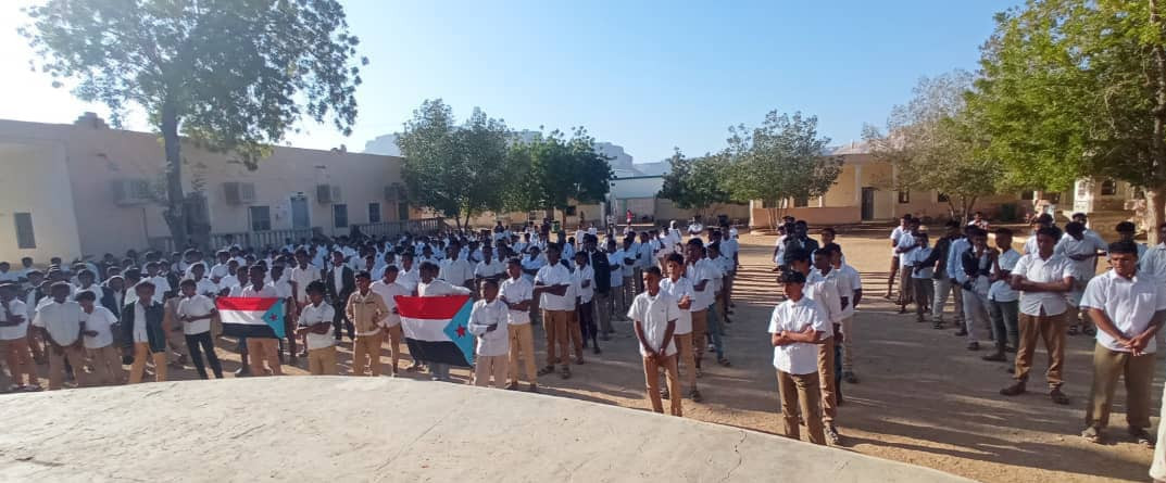 انتقالي تريم يدشن حملة رفع أعلام العلم الوطني الجنوبي في المدارس والمباني الحكومية انتقالي تريم يدشن حملة رفع أعلام العلم الوطني الجنوبي في المدارس والمباني الحكومية