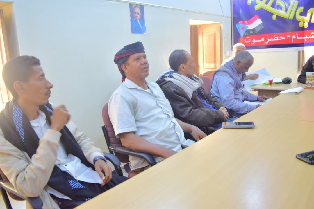 تنفيذية انتقالي شبام تبحث تعزيز الأداء التنظيمي والإداري في الهيئة تنفيذية انتقالي شبام تبحث تعزيز الأداء التنظيمي والإداري في الهيئة