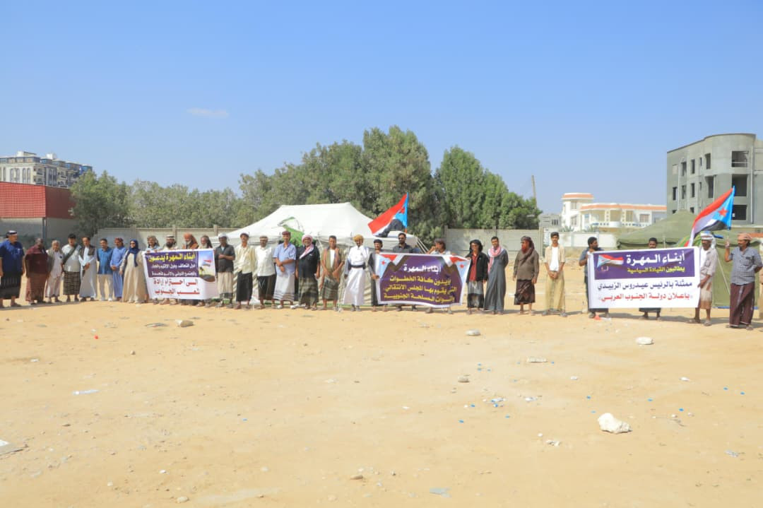 الاعتصام المفتوح.. إرادة شعبية متجددة لترسيخ مشروع استعادة دولة الجنوب العربي الاعتصام المفتوح.. إرادة شعبية متجددة لترسيخ مشروع استعادة دولة الجنوب العربي