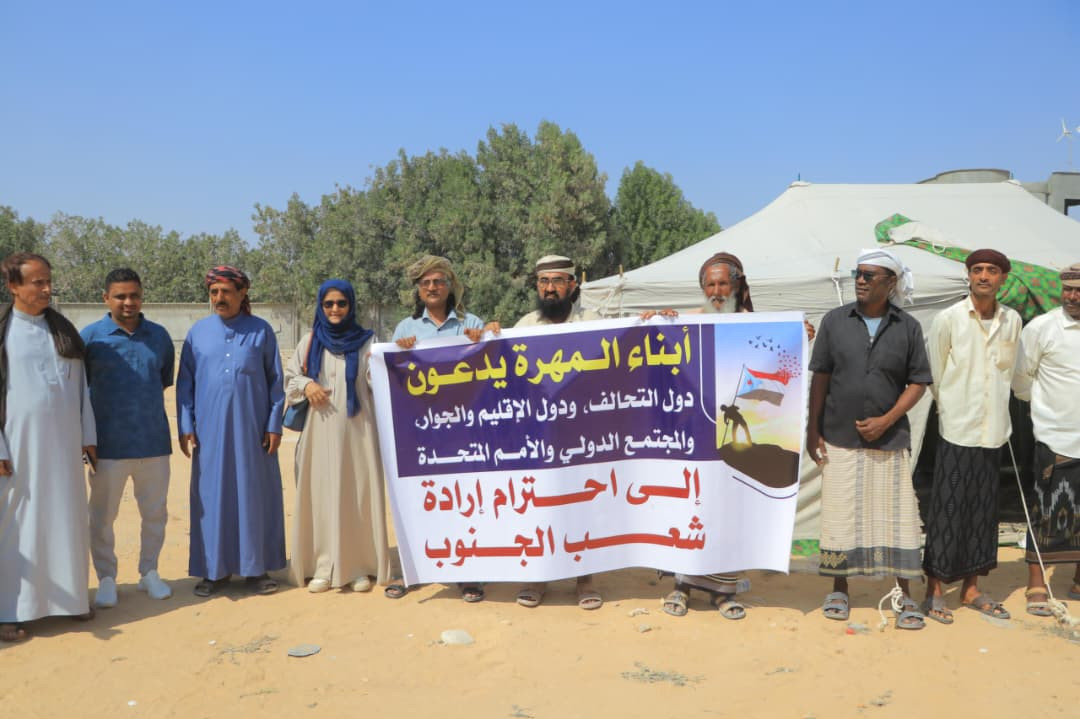 الاعتصام المفتوح.. إرادة شعبية متجددة لترسيخ مشروع استعادة دولة الجنوب العربي الاعتصام المفتوح.. إرادة شعبية متجددة لترسيخ مشروع استعادة دولة الجنوب العربي