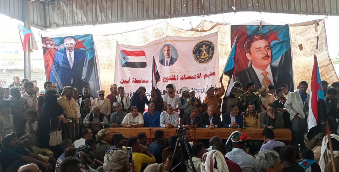 الاعتصام المفتوح.. إرادة شعبية متجددة لترسيخ مشروع استعادة دولة الجنوب العربي الاعتصام المفتوح.. إرادة شعبية متجددة لترسيخ مشروع استعادة دولة الجنوب العربي