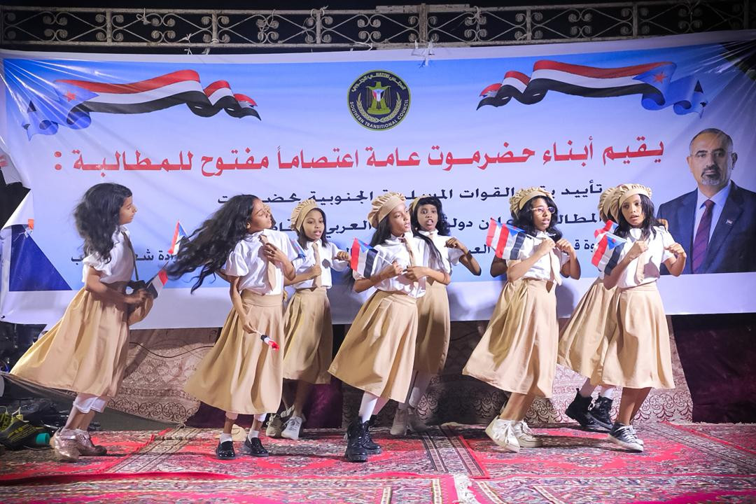 القطاع النسوي بساحة الاعتصام بالمكلا يحيي فعالية جماهيرية ضمن البرنامج التصعيدي المفتوح القطاع النسوي بساحة الاعتصام بالمكلا يحيي فعالية جماهيرية ضمن البرنامج التصعيدي المفتوح