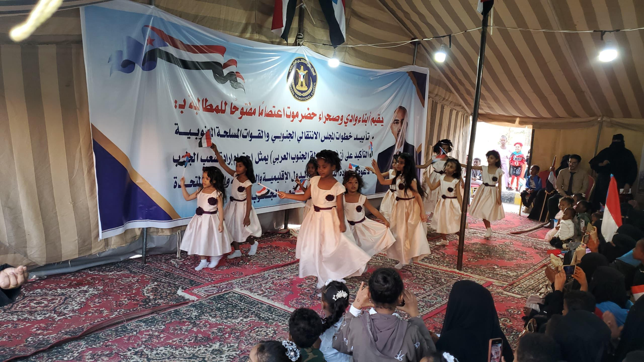 فعالية نسوية حاشدة في ساحة الاعتصام بسيئون تطالب بإعلان دولة الجنوب العربي - فعالية نسوية حاشدة في ساحة الاعتصام بسيئون تطالب بإعلان دولة الجنوب العربي -