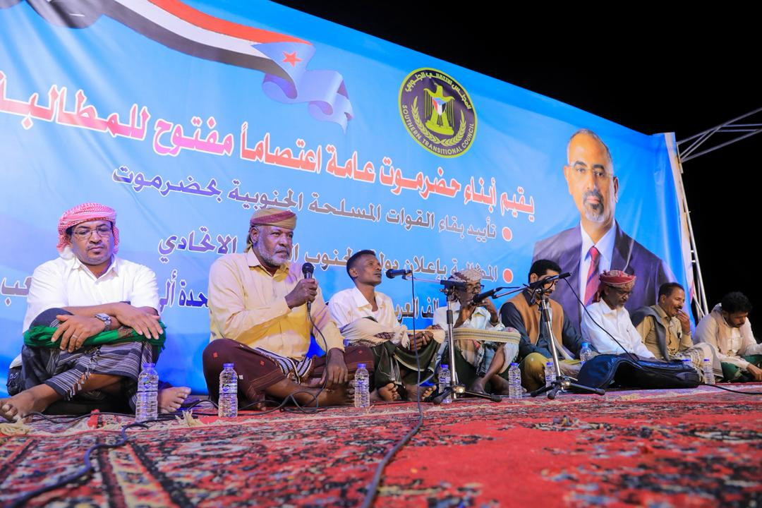أمسية تراثية وشعرية حاشدة في ساحة اعتصام المكلا تطالب بإعلان دولة الجنوب العربي أمسية تراثية وشعرية حاشدة في ساحة اعتصام المكلا تطالب بإعلان دولة الجنوب العربي