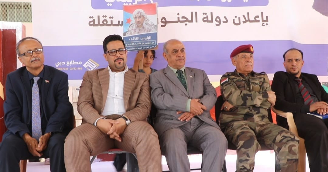 فعالية نسوية حاشدة في ساحة الاعتصام بالضالع دعمًا لمطالب إعلان دولة الجنوب العربي فعالية نسوية حاشدة في ساحة الاعتصام بالضالع دعمًا لمطالب إعلان دولة الجنوب العربي