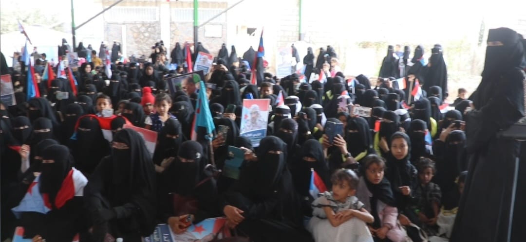 فعالية نسوية حاشدة في ساحة الاعتصام بالضالع دعمًا لمطالب إعلان دولة الجنوب العربي فعالية نسوية حاشدة في ساحة الاعتصام بالضالع دعمًا لمطالب إعلان دولة الجنوب العربي