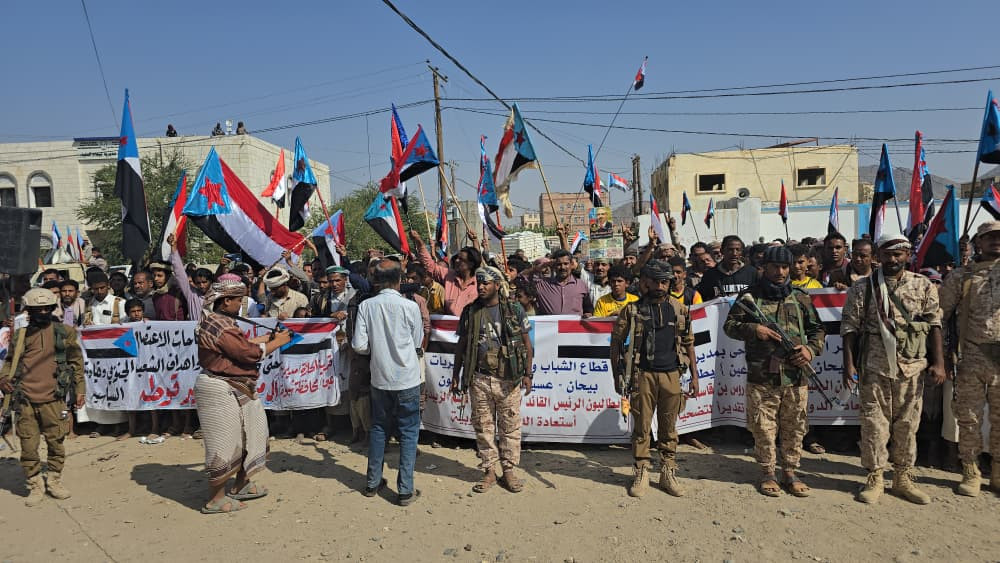 مهرجان جماهيري حاشد في بيحان احتفاءً بانتصارات القوات الجنوبية والمطالبة بإعلان دولة الجنوب مهرجان جماهيري حاشد في بيحان احتفاءً بانتصارات القوات الجنوبية والمطالبة بإعلان دولة الجنوب