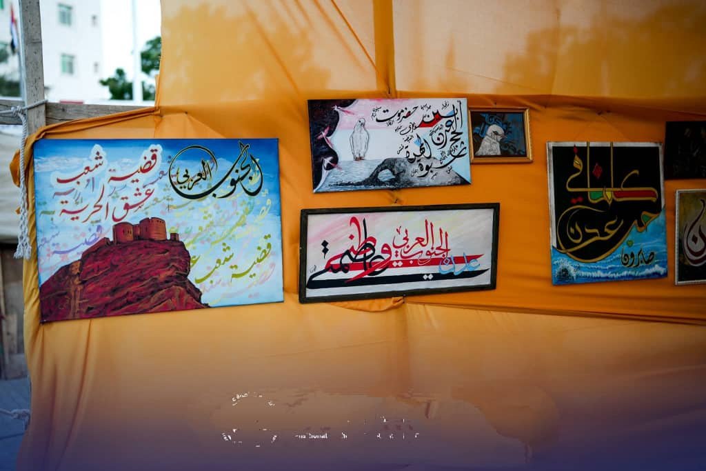 "المرسم الحر" يشارك بأعمال فنية وطنية في ساحة الاعتصام المفتوح بالعاصمة عدن "المرسم الحر" يشارك بأعمال فنية وطنية في ساحة الاعتصام المفتوح بالعاصمة عدن