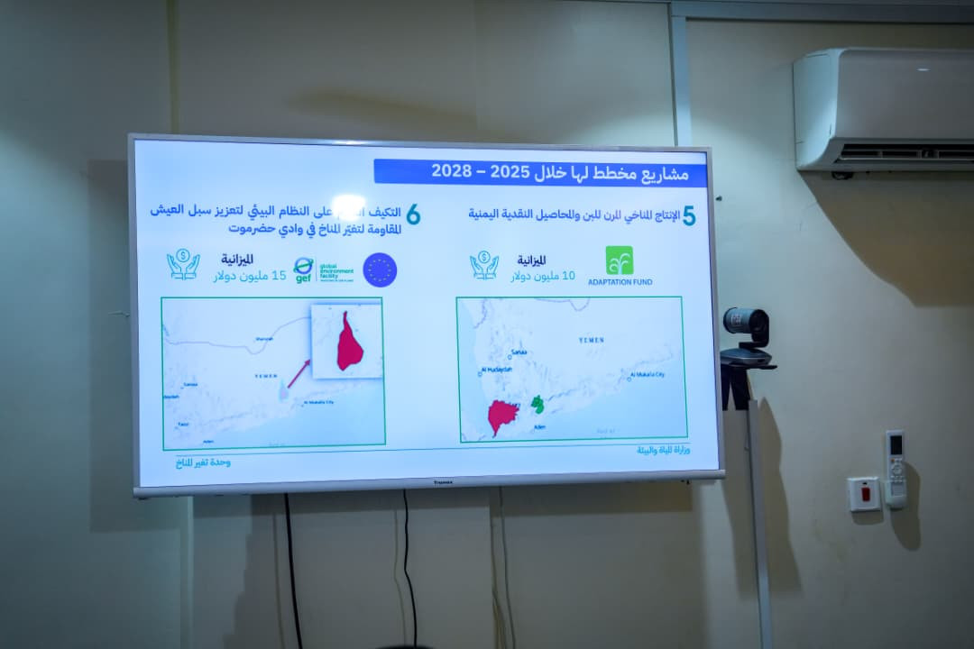 الرئيس الزُبيدي يزور وزارة المياه والبيئة ويطّلع على المشاريع المنفذة لتعزيز الموارد المائية الرئيس الزُبيدي يزور وزارة المياه والبيئة ويطّلع على المشاريع المنفذة لتعزيز الموارد المائية