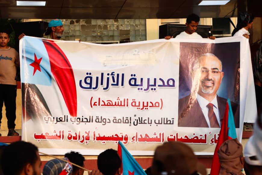 تواصل التوافد الجماهيري إلى ساحة الاعتصام المفتوح بالعاصمة عدن تواصل التوافد الجماهيري إلى ساحة الاعتصام المفتوح بالعاصمة عدن