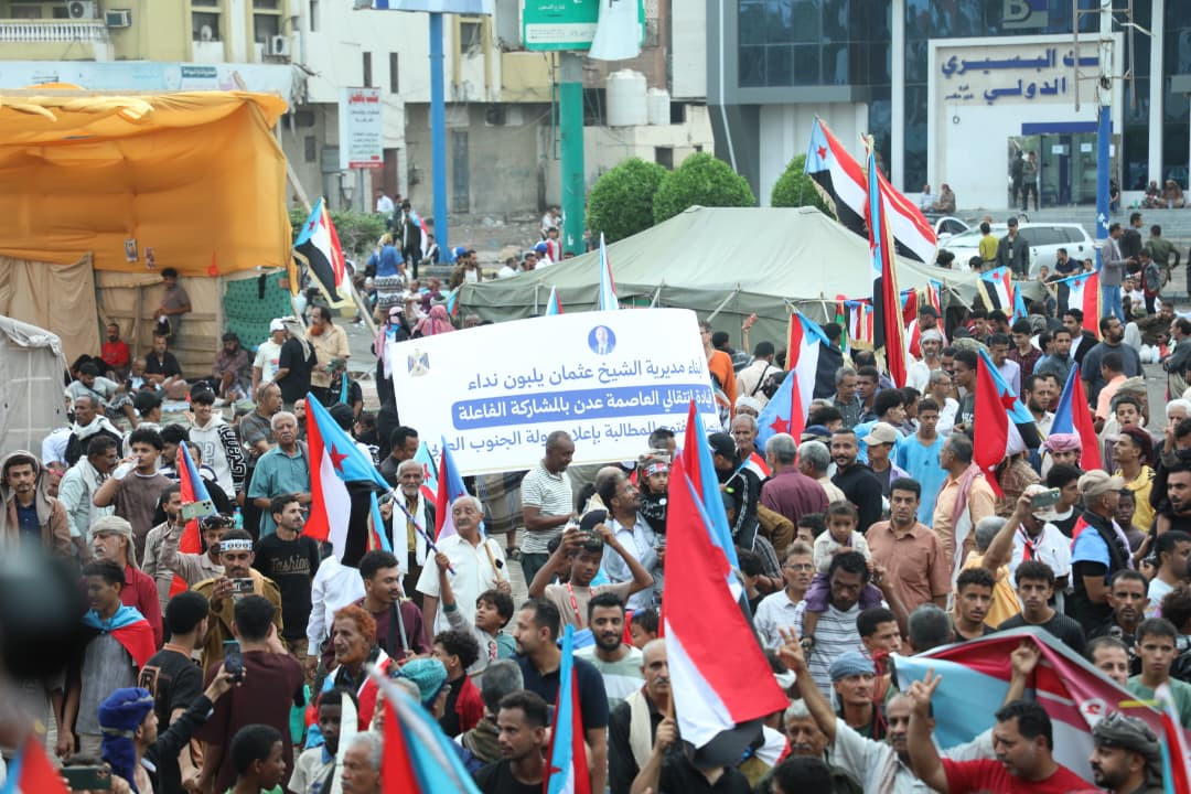 من ساحة العروض بالعاصمة عدن.. حشود ردفان وعدن تجدد تفويضها للرئيس الزُبيدي لإعلان دولة الجنوب من ساحة العروض بالعاصمة عدن.. حشود ردفان وعدن تجدد تفويضها للرئيس الزُبيدي لإعلان دولة الجنوب