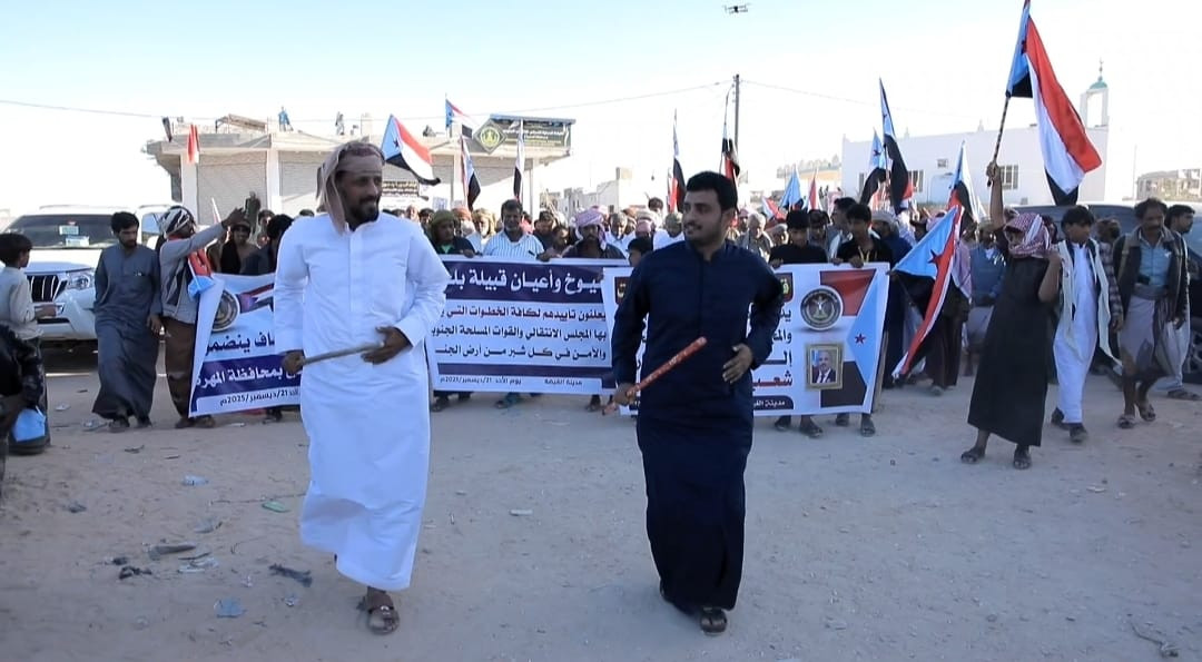 توافد شيوخ ووجهاء مديرية حات ومناطق بلحاف إلى ساحة الاعتصام المفتوح بالمهرة توافد شيوخ ووجهاء مديرية حات ومناطق بلحاف إلى ساحة الاعتصام المفتوح بالمهرة
