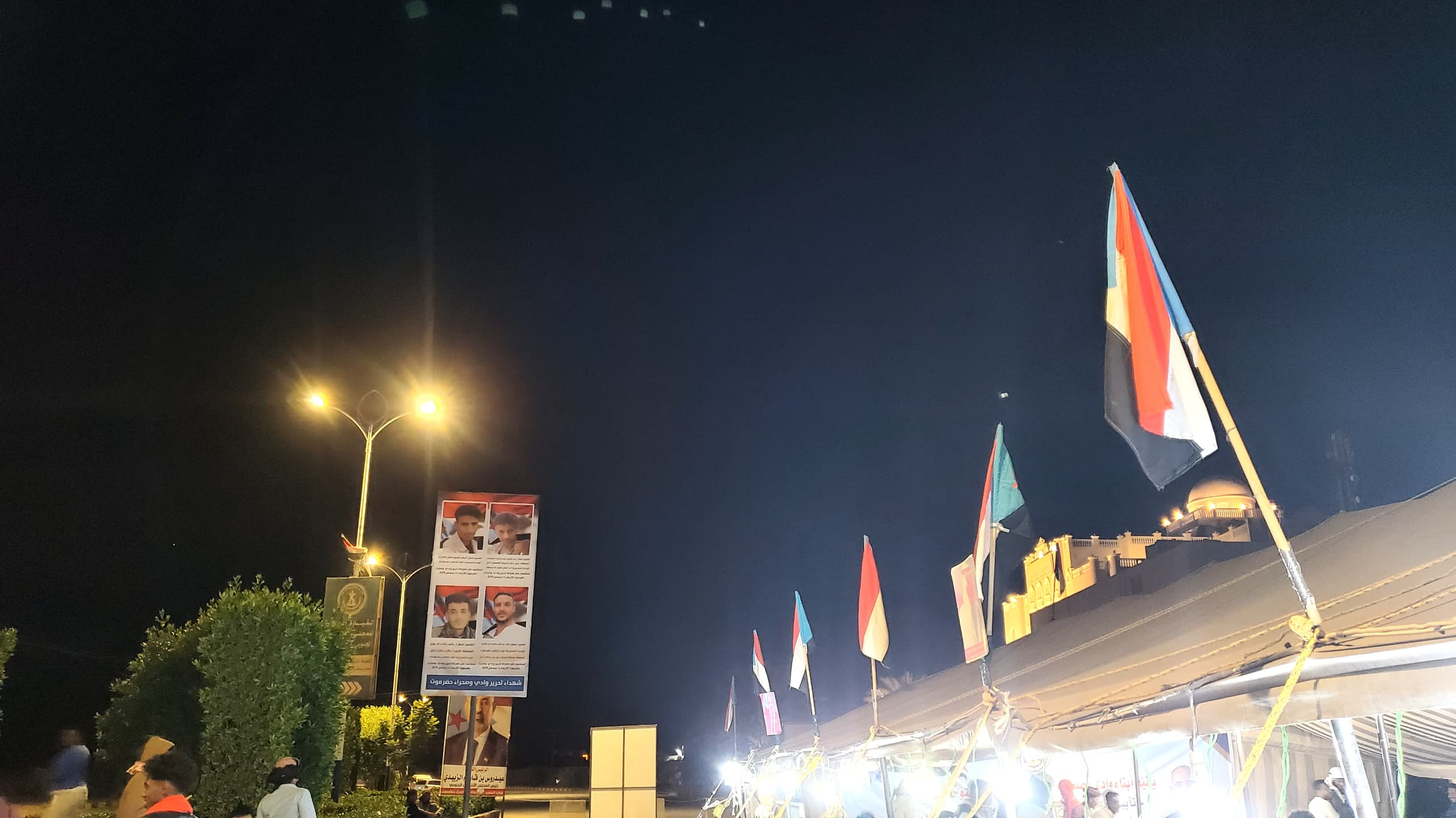 انتقالي سيئون يرفع صور شهداء عملية "المستقبل الواعد" في ساحة مخيم الاعتصام بالمديرية انتقالي سيئون يرفع صور شهداء عملية "المستقبل الواعد" في ساحة مخيم الاعتصام بالمديرية