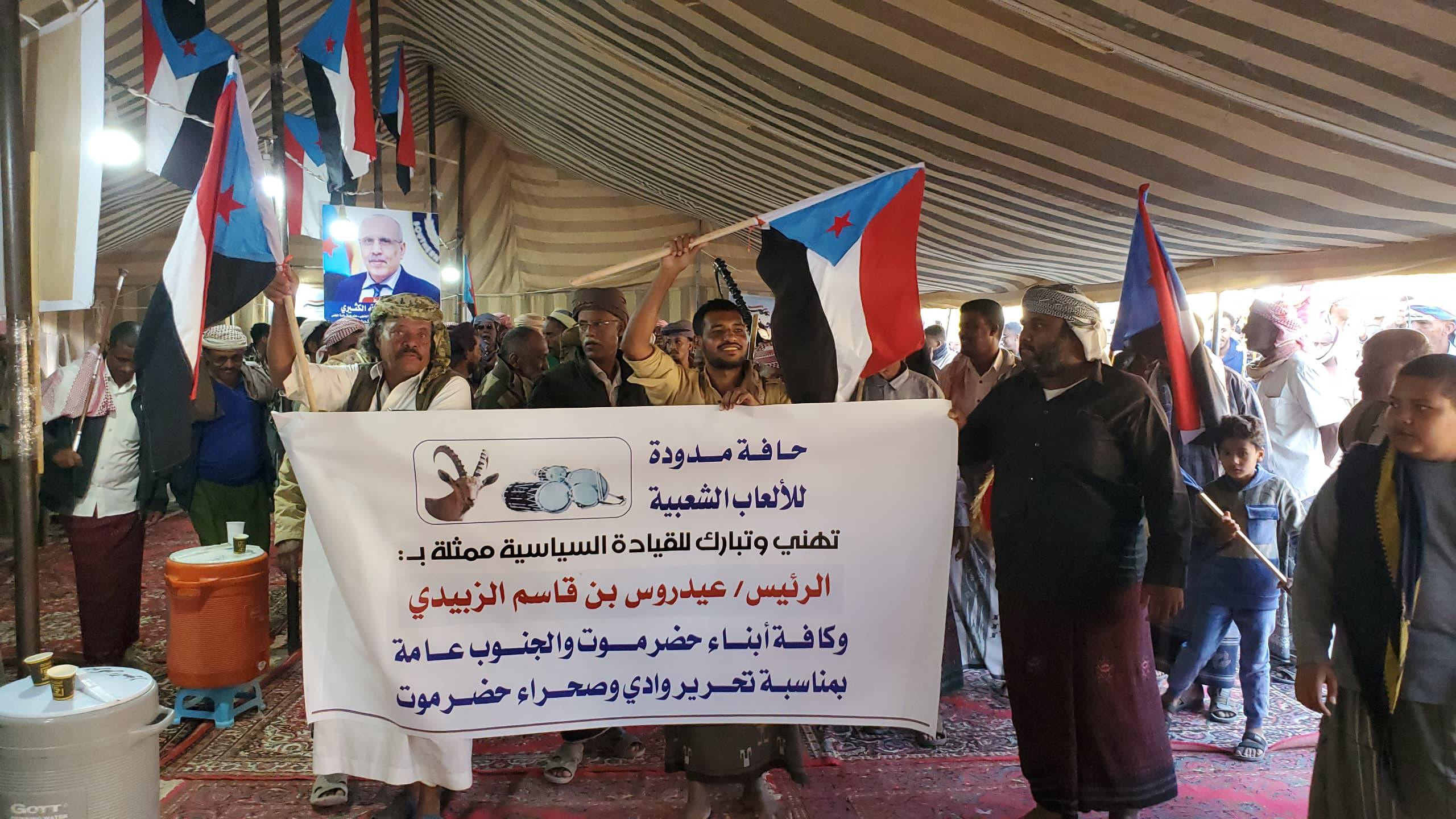 وفد من انتقالي حورة ووادي العين ينضم إلى مخيم الاعتصام الشعبي المفتوح بسيئون وفد من انتقالي حورة ووادي العين ينضم إلى مخيم الاعتصام الشعبي المفتوح بسيئون