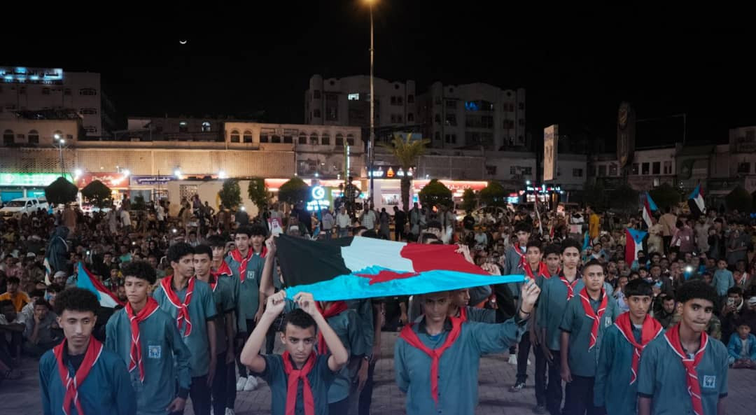 ساحة الاعتصام بالعاصمة عدن تشهد أمسية فنية وكرنفالًا طلابيًا ساحة الاعتصام بالعاصمة عدن تشهد أمسية فنية وكرنفالًا طلابيًا