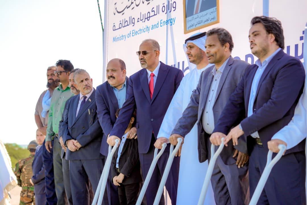 الرئيس الزُبيدي يزور محافظة أبين ويضع حجر الأساس لمشروع محطة الطاقة الشمسية بقدرة 30 ميجاوات الرئيس الزُبيدي يزور محافظة أبين ويضع حجر الأساس لمشروع محطة الطاقة الشمسية بقدرة 30 ميجاوات