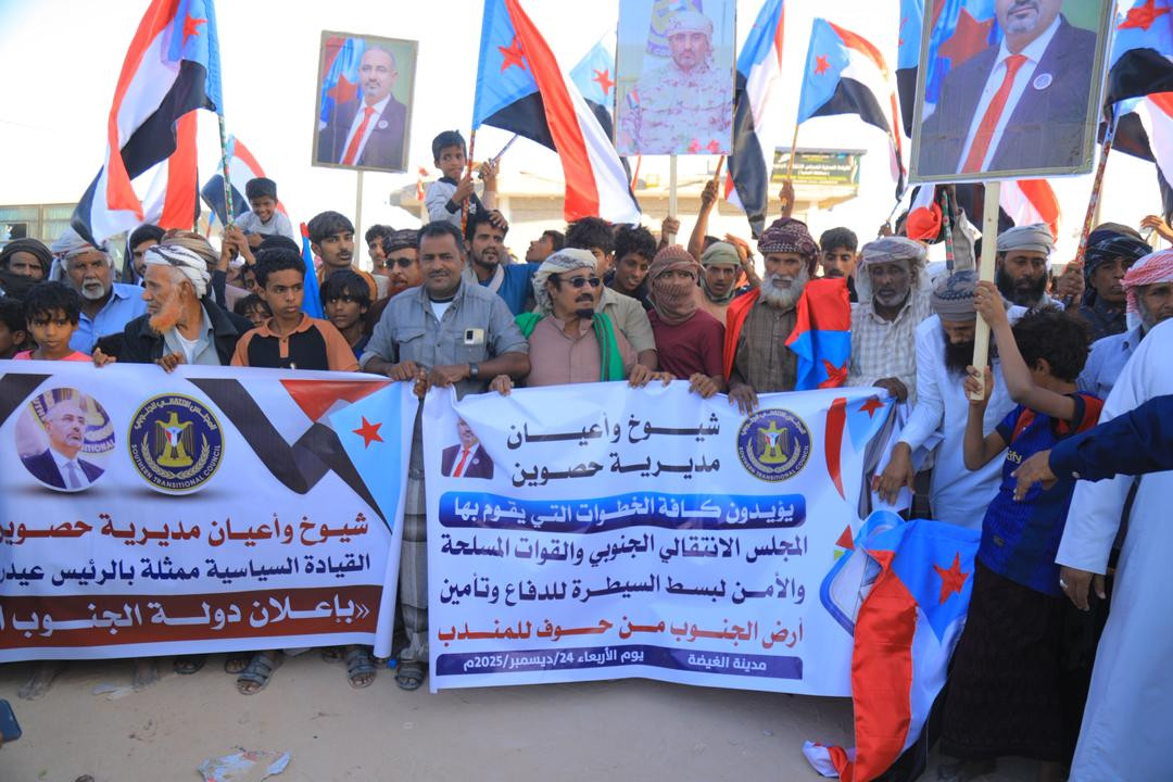 توافد جماهيري من حصوين وقبيلة العوبثاني إلى ساحة الاعتصام بالغيضة للمطالبة بإعلان دولة الجنوب توافد جماهيري من حصوين وقبيلة العوبثاني إلى ساحة الاعتصام بالغيضة للمطالبة بإعلان دولة الجنوب