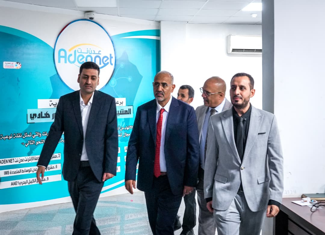 الرئيس الزُبيدي يتفقد جاهزية وزارة الاتصالات وتقنية المعلومات ويؤكد أهمية تطوير القطاع الرئيس الزُبيدي يتفقد جاهزية وزارة الاتصالات وتقنية المعلومات ويؤكد أهمية تطوير القطاع