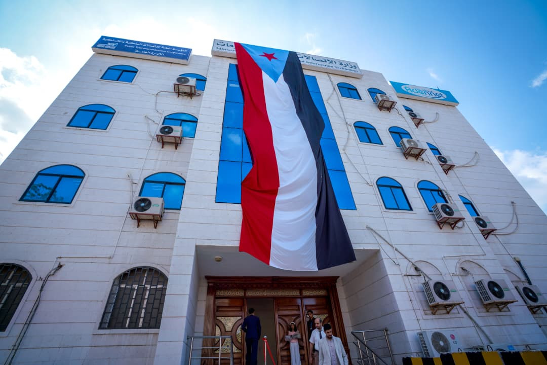 الرئيس الزُبيدي يتفقد جاهزية وزارة الاتصالات وتقنية المعلومات ويؤكد أهمية تطوير القطاع الرئيس الزُبيدي يتفقد جاهزية وزارة الاتصالات وتقنية المعلومات ويؤكد أهمية تطوير القطاع