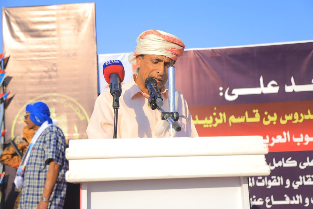 مليونية جماهيرية حاشدة في الغيضة دعمًا للقوات المسلحة الجنوبية والمطالبة بإعلان دولة الجنوب العربي مليونية جماهيرية حاشدة في الغيضة دعمًا للقوات المسلحة الجنوبية والمطالبة بإعلان دولة الجنوب العربي